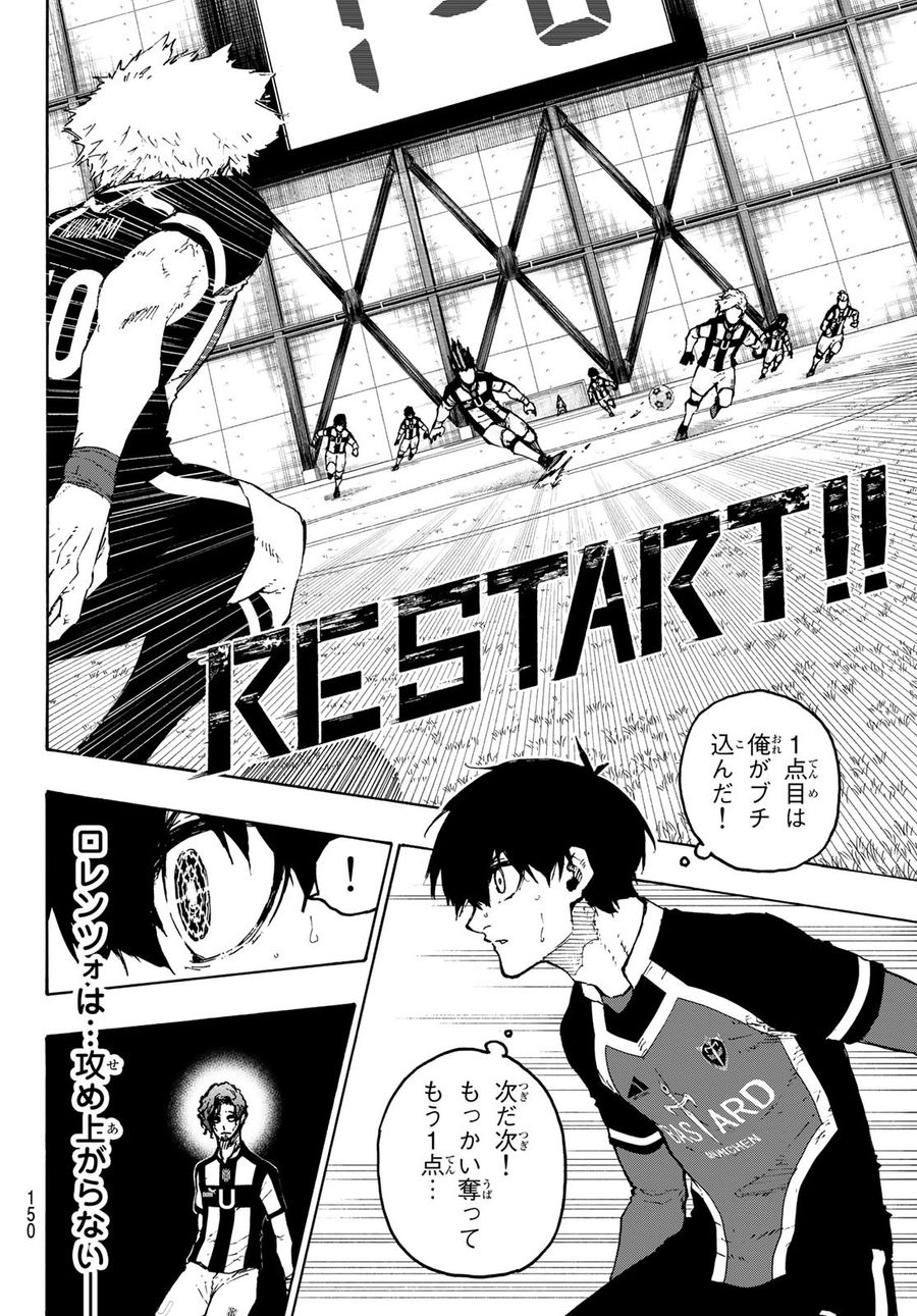 ブルーロック - raw - 第214話 - https://jpee.aabb.to/JPEE/7024/bzuvdgfvhzl.jpg