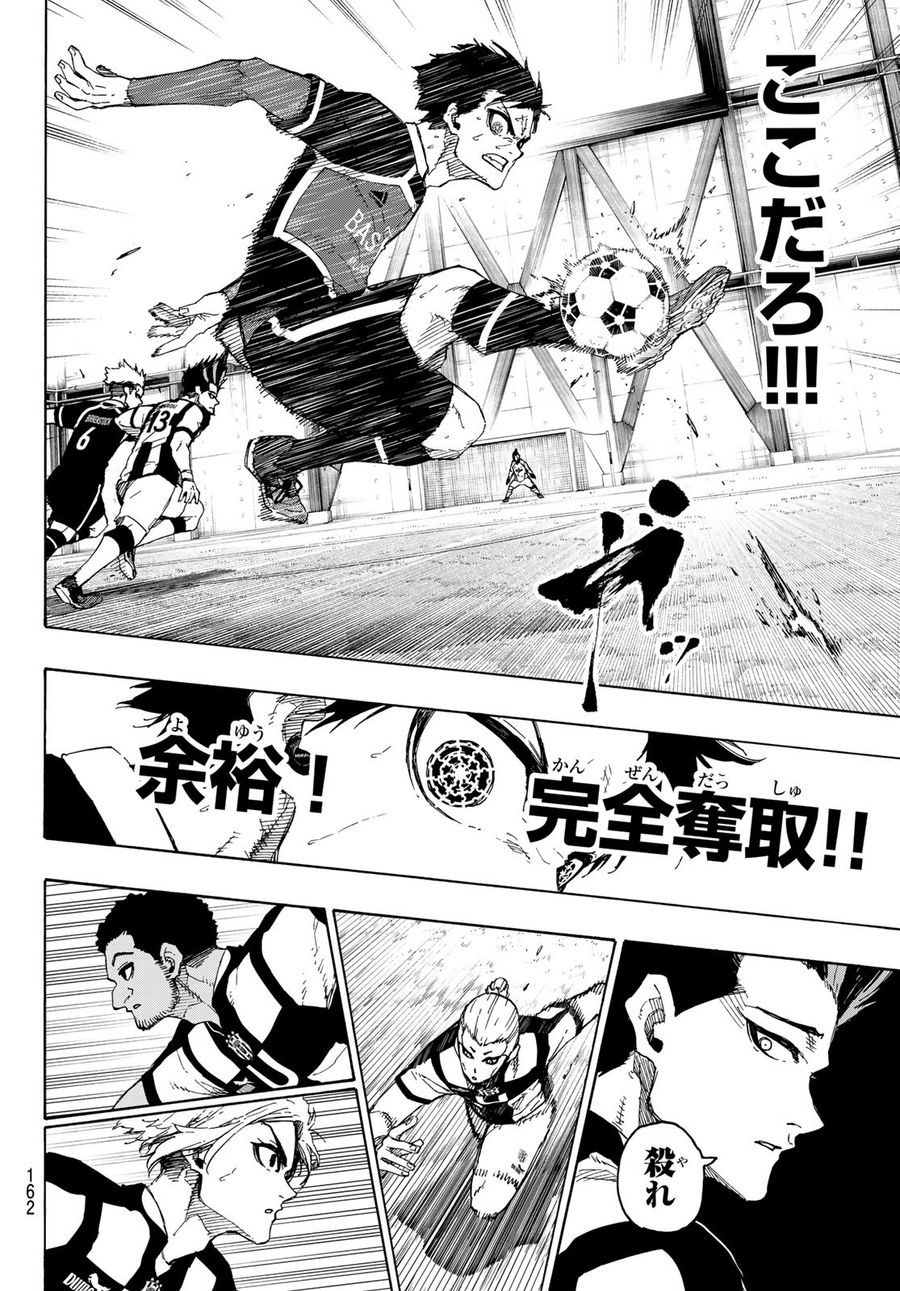 ブルーロック - raw - 第214話 - https://jpee.aabb.to/JPEE/7024/gcqgiys3oyc.jpg
