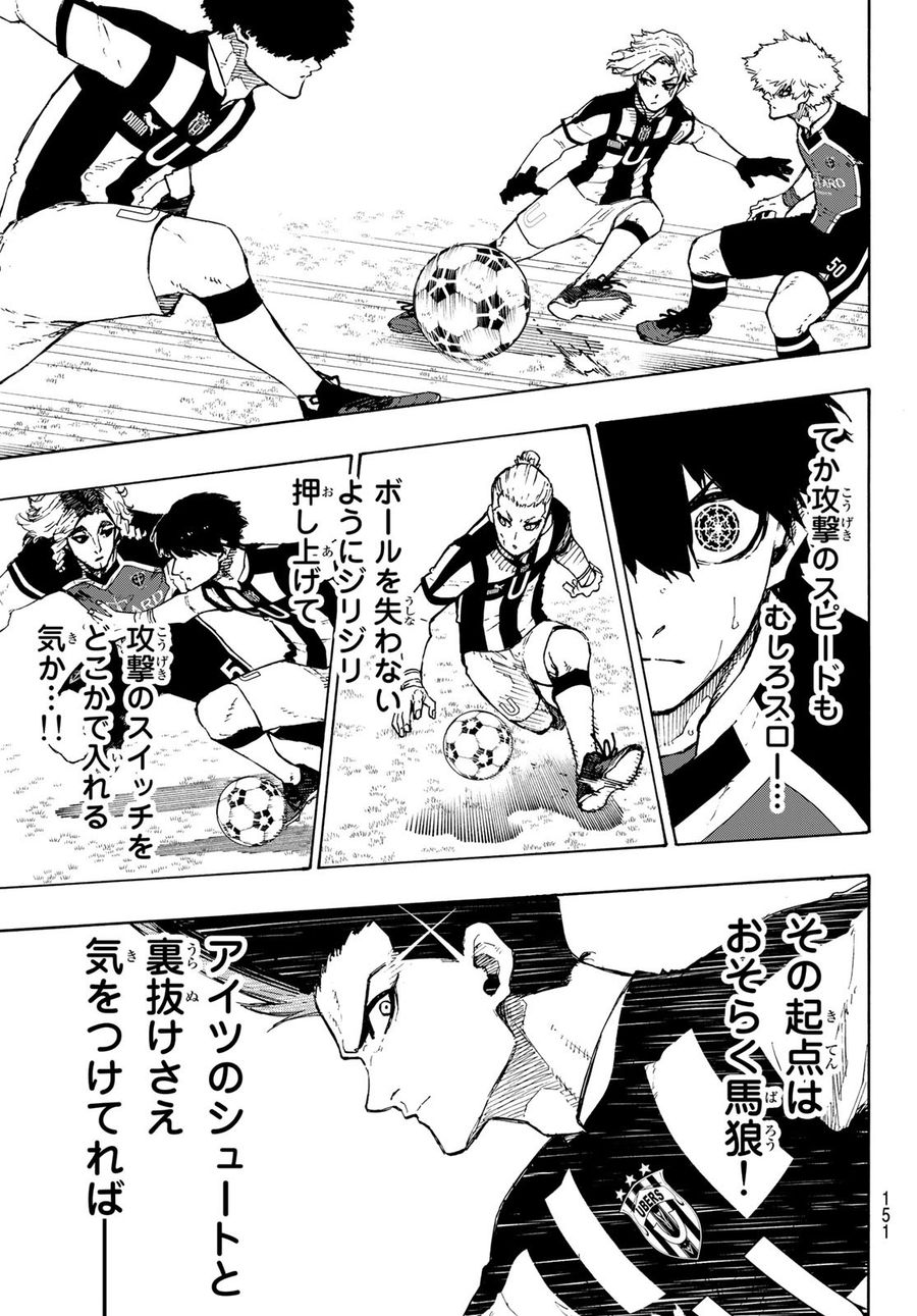 ブルーロック - raw - 第214話 - https://jpee.aabb.to/JPEE/7024/j2h55gbqxdf.jpg