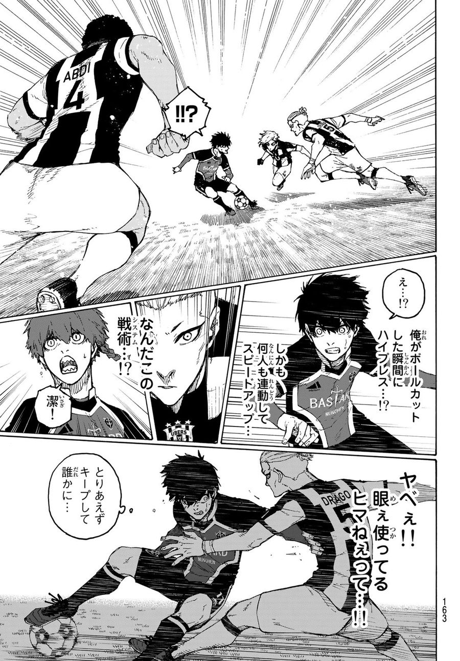 ブルーロック - raw - 第214話 - https://jpee.aabb.to/JPEE/7024/q3tugahf5je.jpg