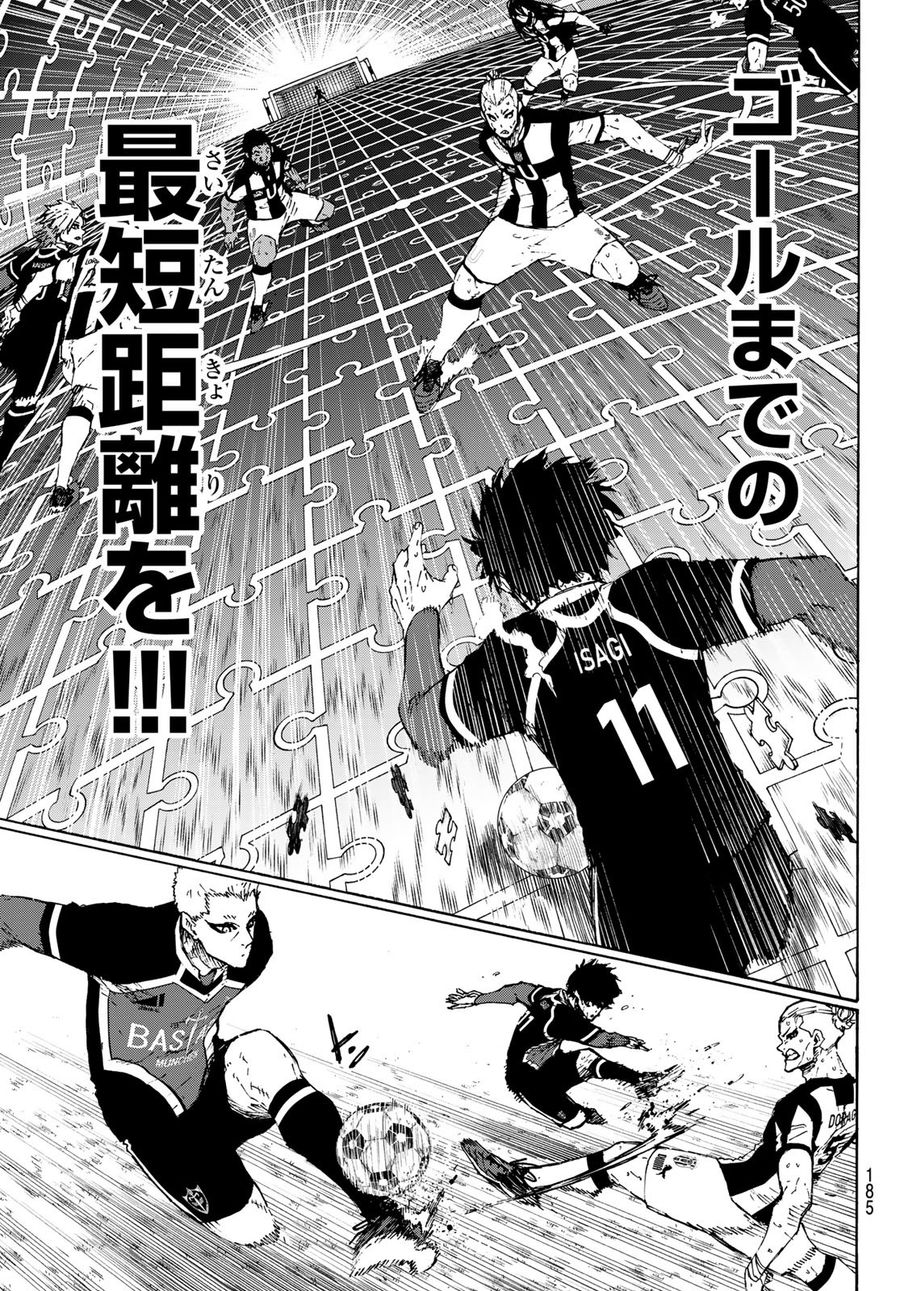 ブルーロック - raw - 第225話 - https://jpee.aabb.to/JPEE/7032/3t0rgj4x1r1.jpg