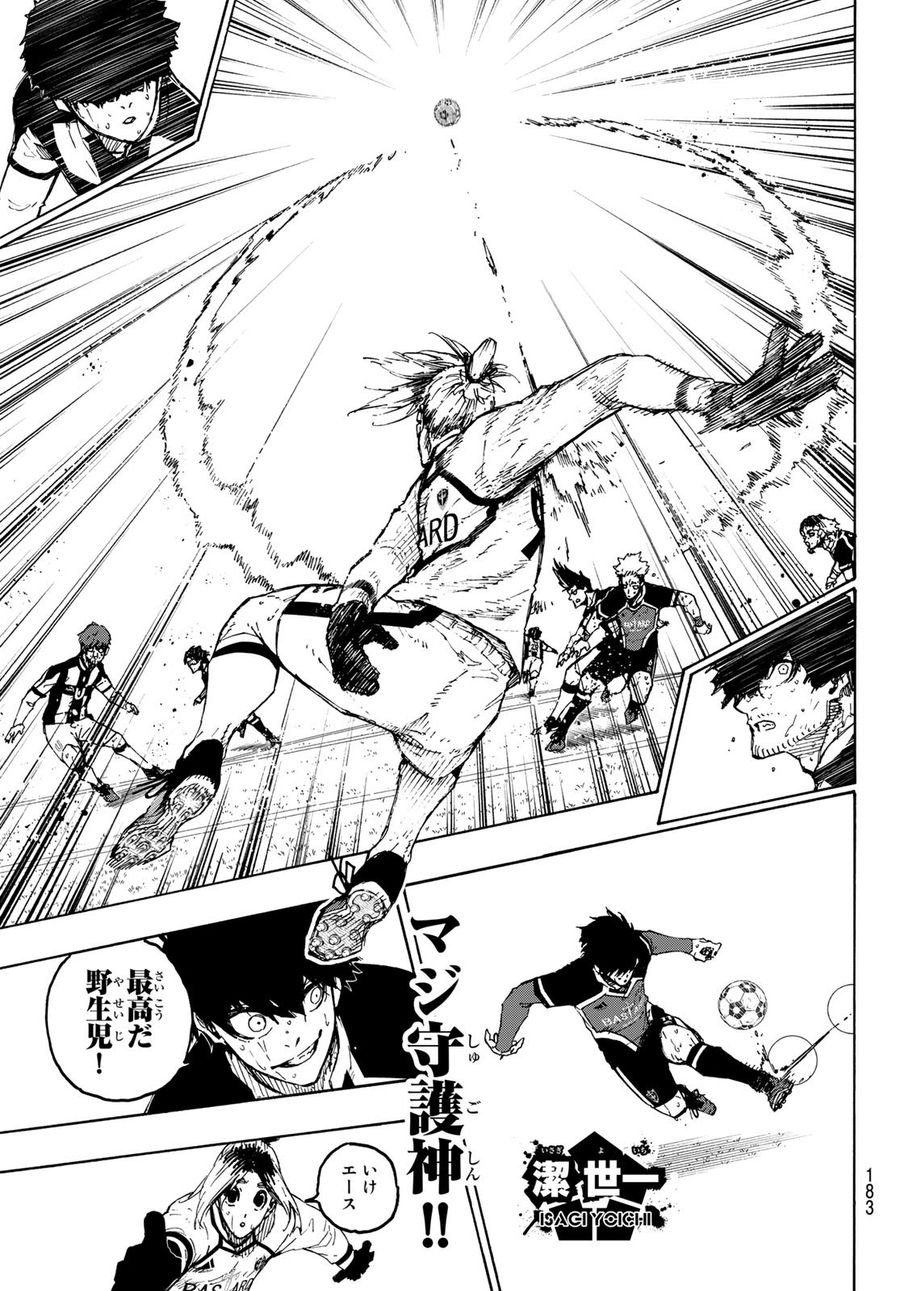 ブルーロック - raw - 第225話 - https://jpee.aabb.to/JPEE/7032/3wetvwdxdm3.jpg