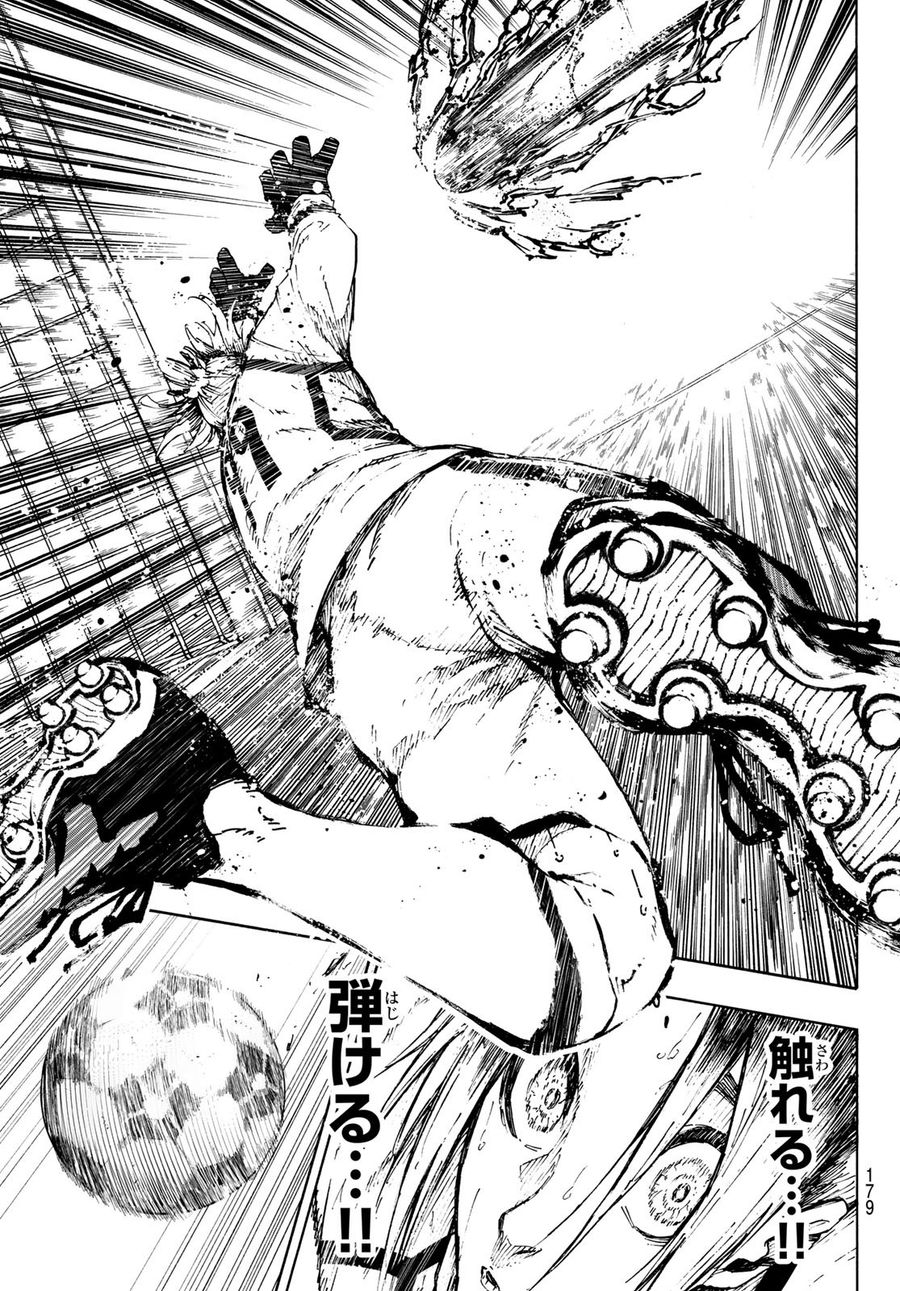 ブルーロック - raw - 第225話 - https://jpee.aabb.to/JPEE/7032/os2wstuxuqf.jpg