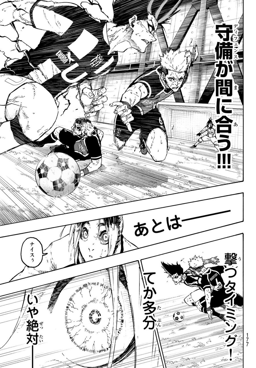 ブルーロック - raw - 第225話 - https://jpee.aabb.to/JPEE/7032/zjfmdghu04l.jpg