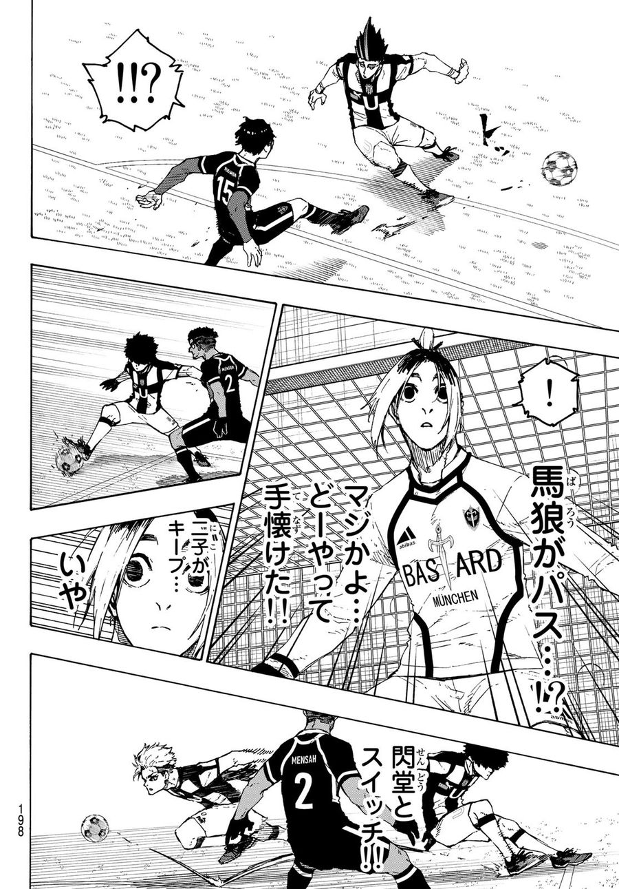 ブルーロック - raw - 第215話 - https://jpee.aabb.to/JPEE/7035/dushoxg45zc.jpg