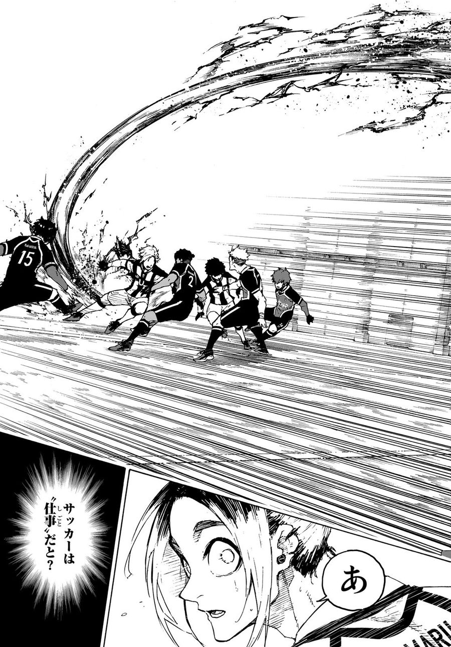 ブルーロック - raw - 第215話 - https://jpee.aabb.to/JPEE/7035/iv2jx404vl1.jpg