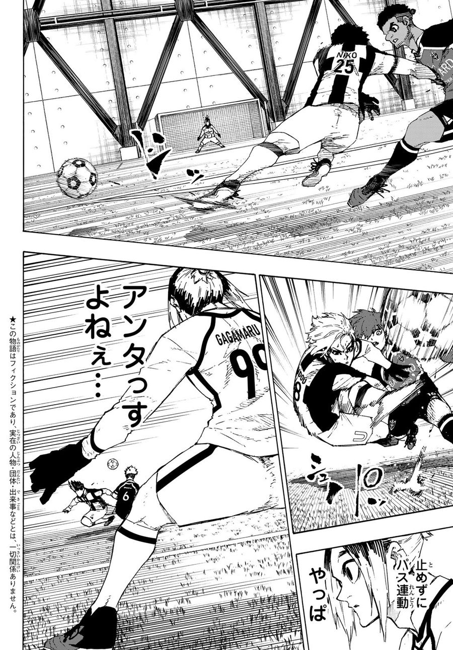 ブルーロック - raw - 第215話 - https://jpee.aabb.to/JPEE/7035/oujldpsqak4.jpg