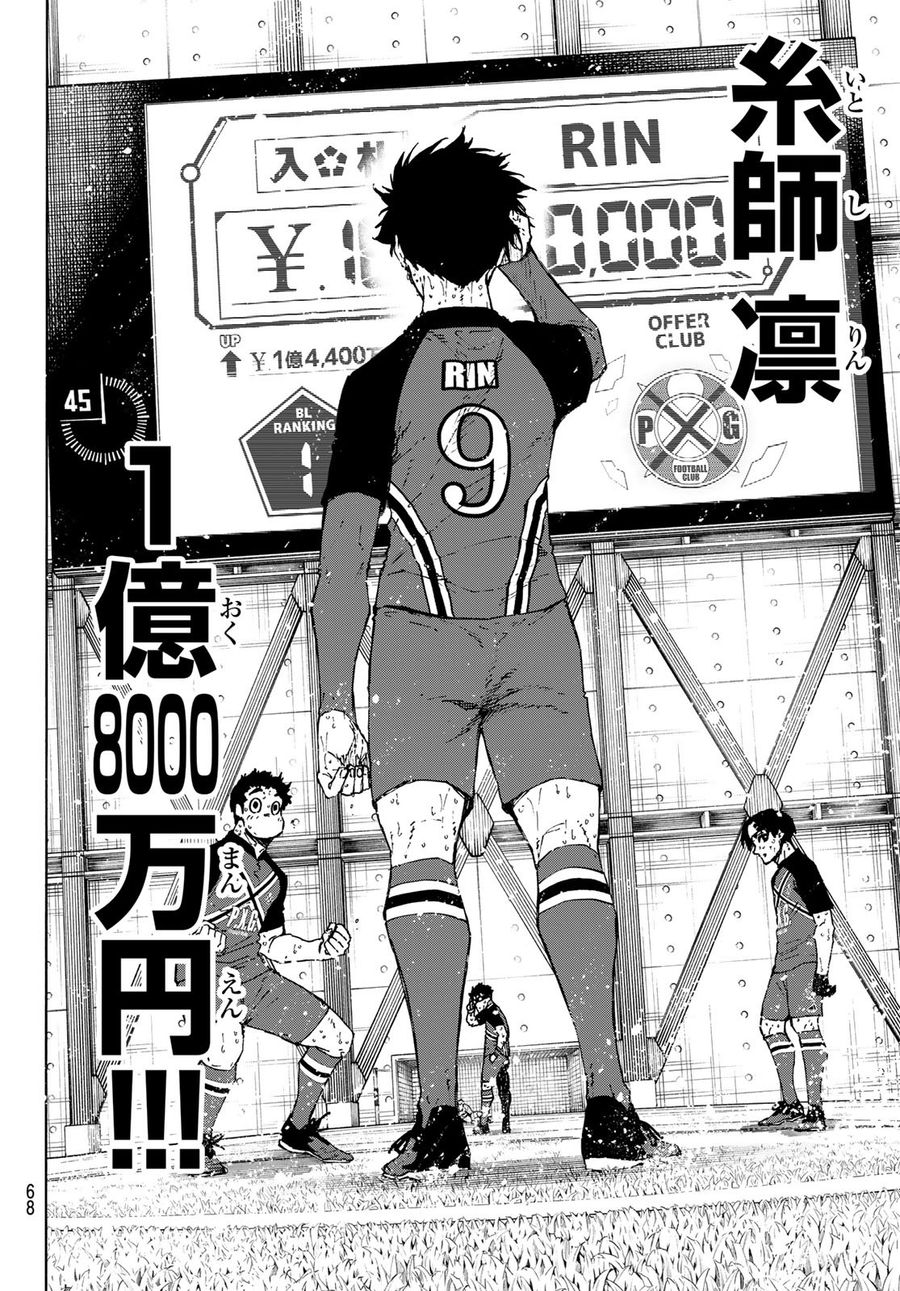 ブルーロック - raw - 第240話 - https://jpee.aabb.to/JPEE/7041/l4qd2eyc01b.jpg