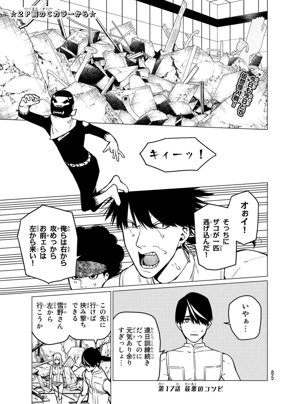 2