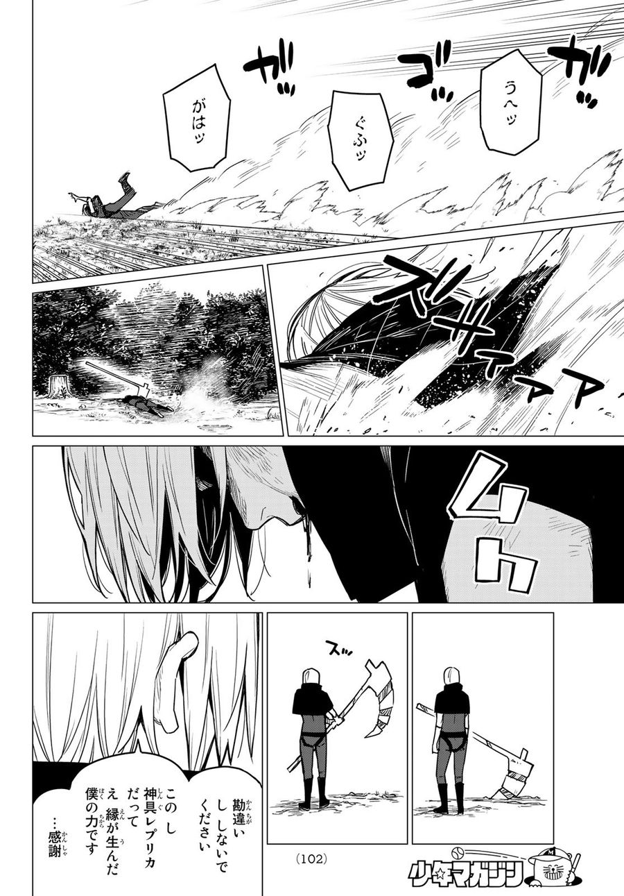 19