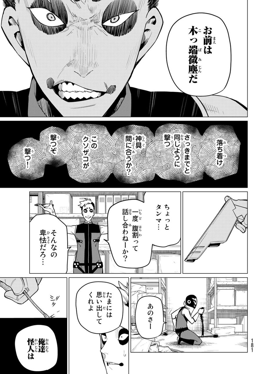 21