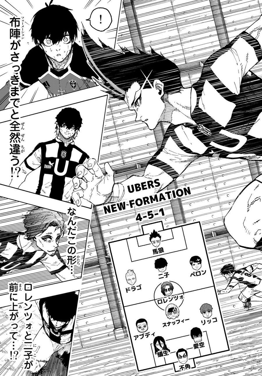 ブルーロック - raw - 第222話 - https://jpee.aabb.to/JPEE/7057/2k1fntypstr.jpg
