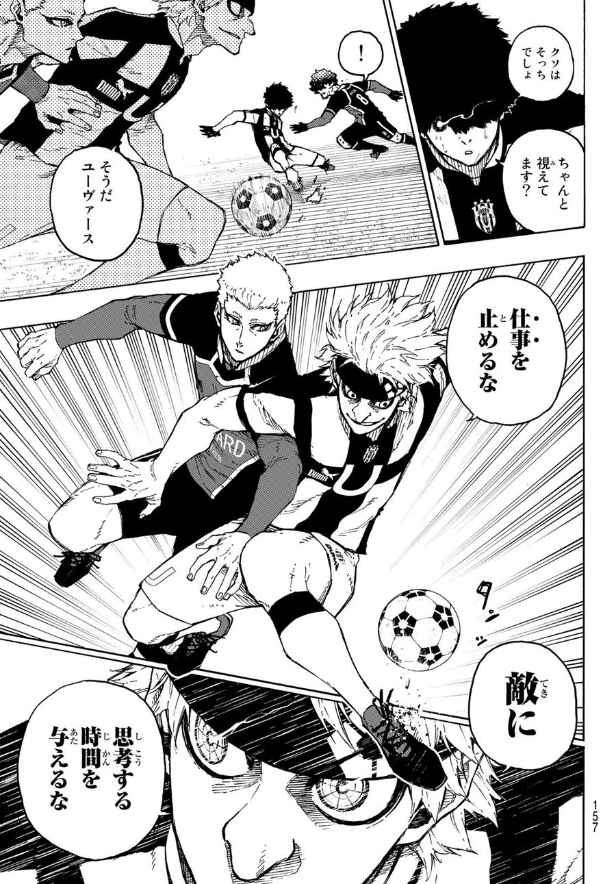 ブルーロック - raw - 第222話 - https://jpee.aabb.to/JPEE/7057/2w1maptofsg.jpg