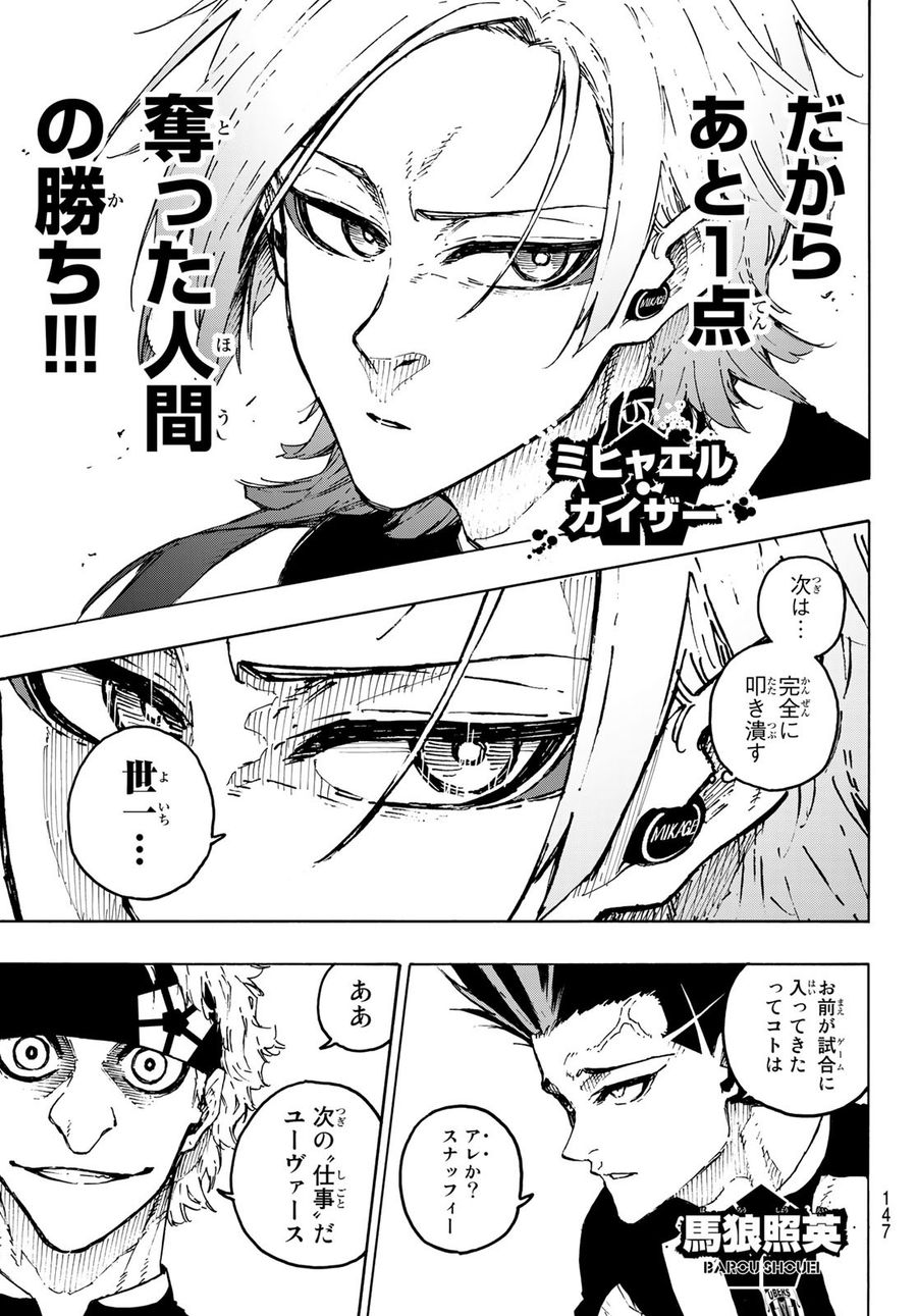 ブルーロック - raw - 第222話 - https://jpee.aabb.to/JPEE/7057/doxhoyzfhhy.jpg