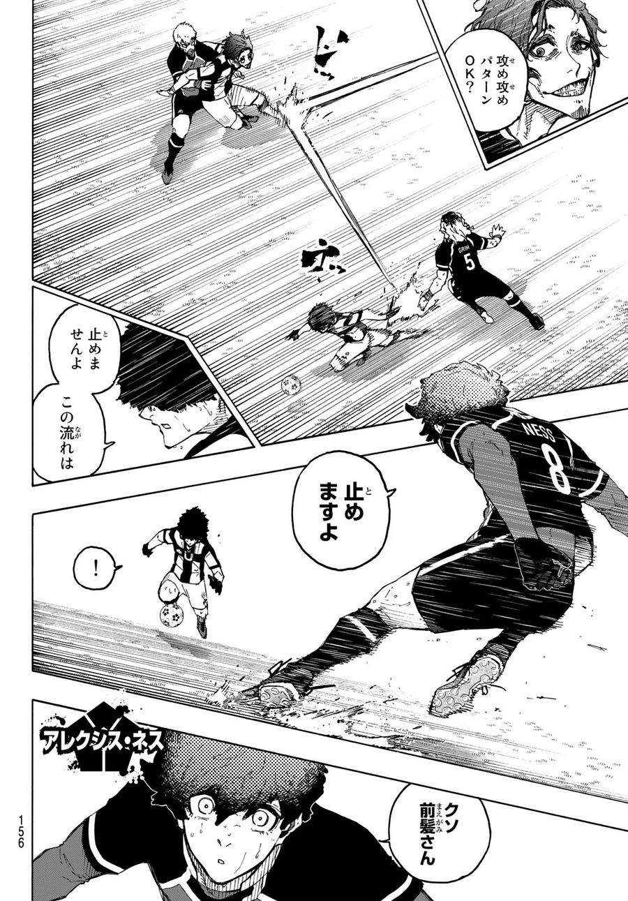 ブルーロック - raw - 第222話 - https://jpee.aabb.to/JPEE/7057/l3ochyn5cof.jpg