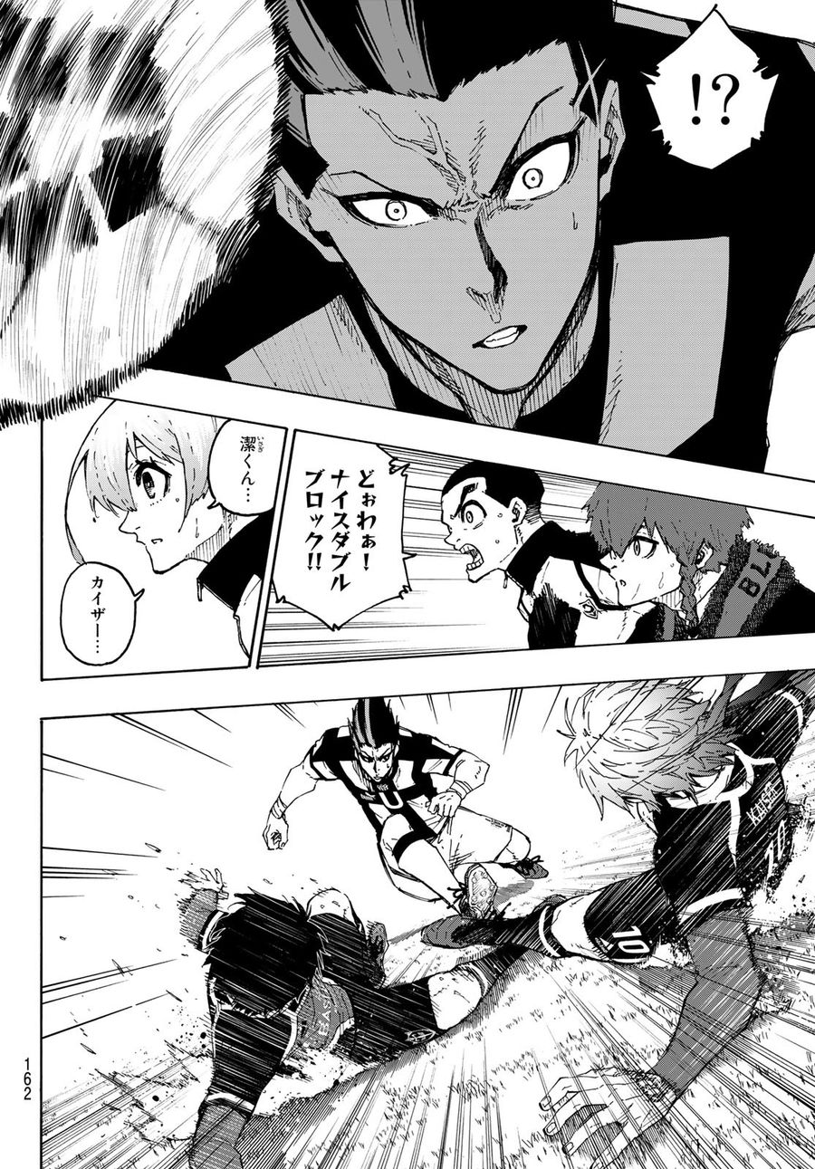 ブルーロック - raw - 第222話 - https://jpee.aabb.to/JPEE/7057/nbqxzupuhfq.jpg