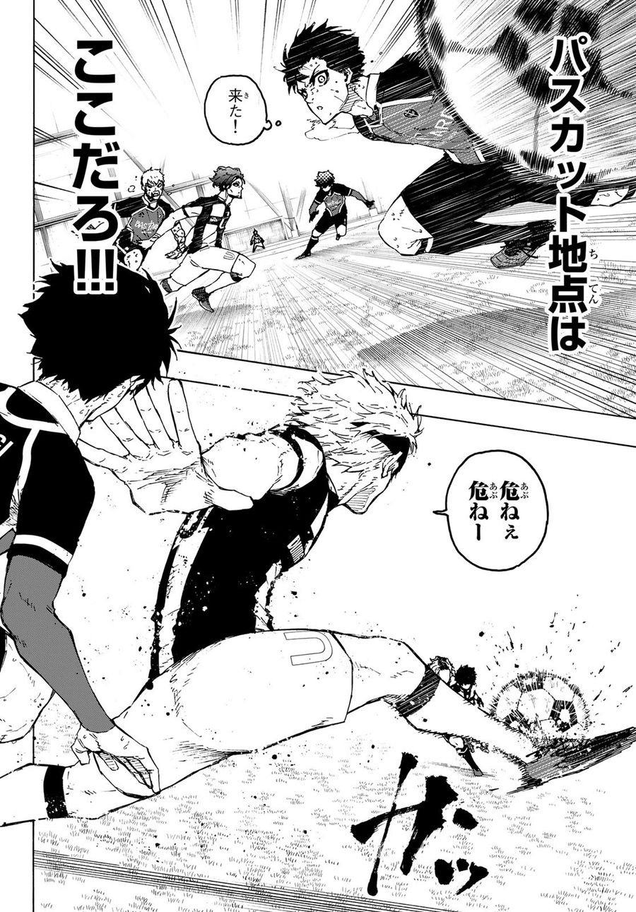 ブルーロック - raw - 第222話 - https://jpee.aabb.to/JPEE/7057/nwhfxz4jcy5.jpg