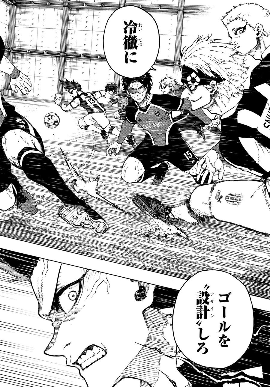 ブルーロック - raw - 第222話 - https://jpee.aabb.to/JPEE/7057/wycjji4nk11.jpg