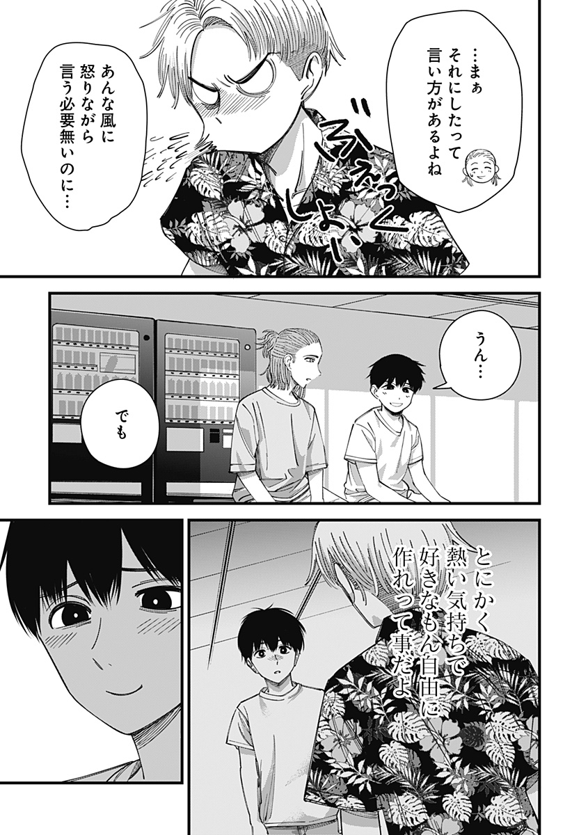 21