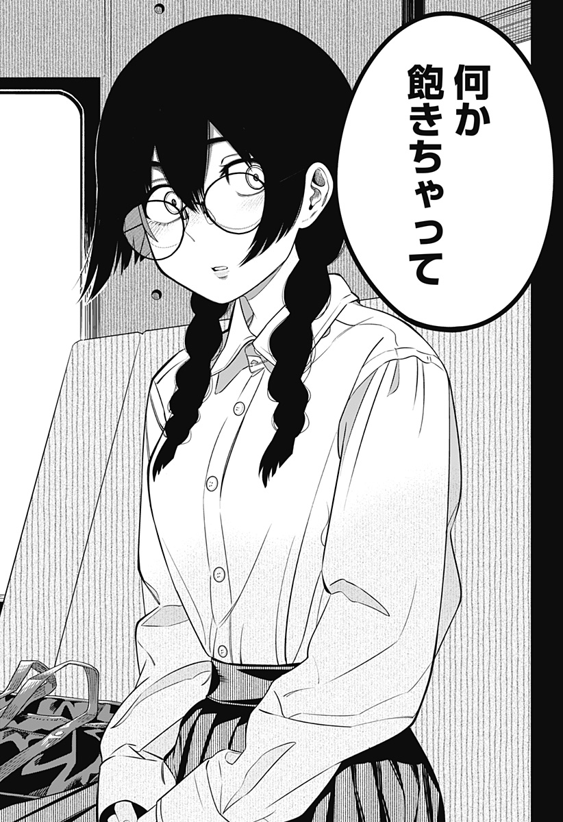 43