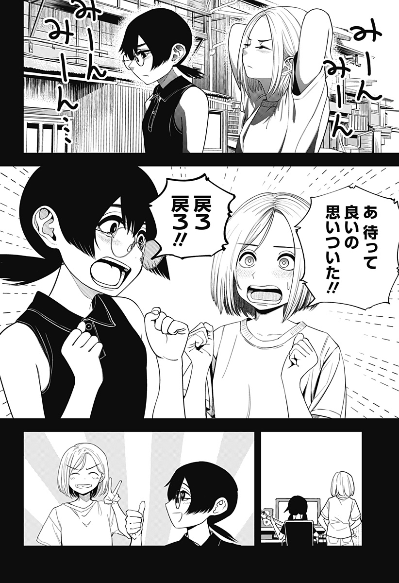 22