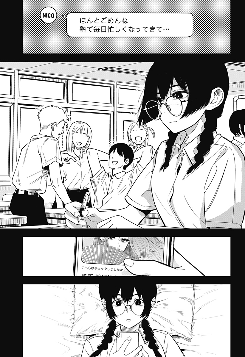 37