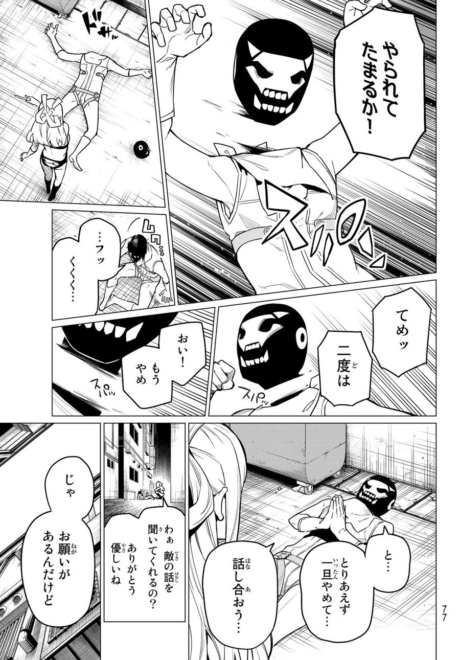 37