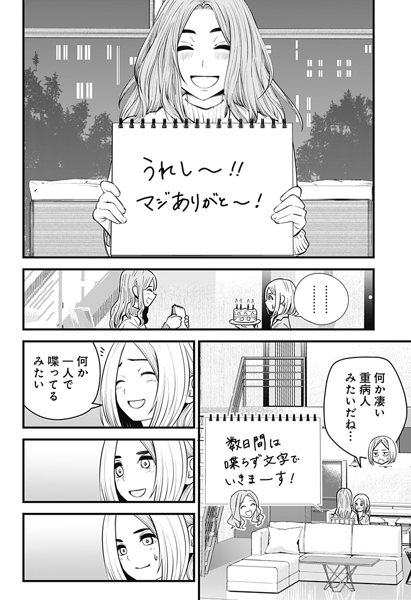 26