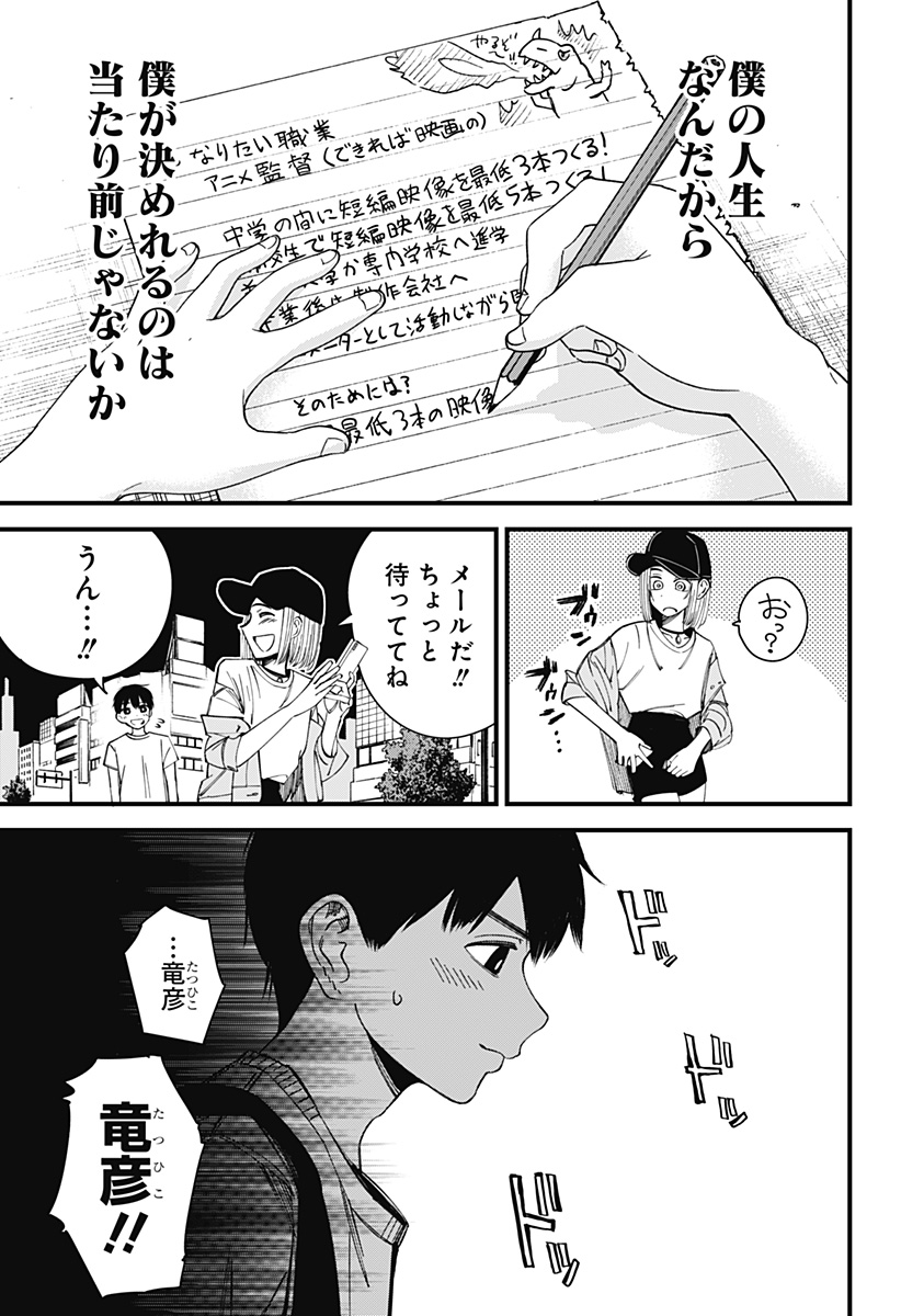 33