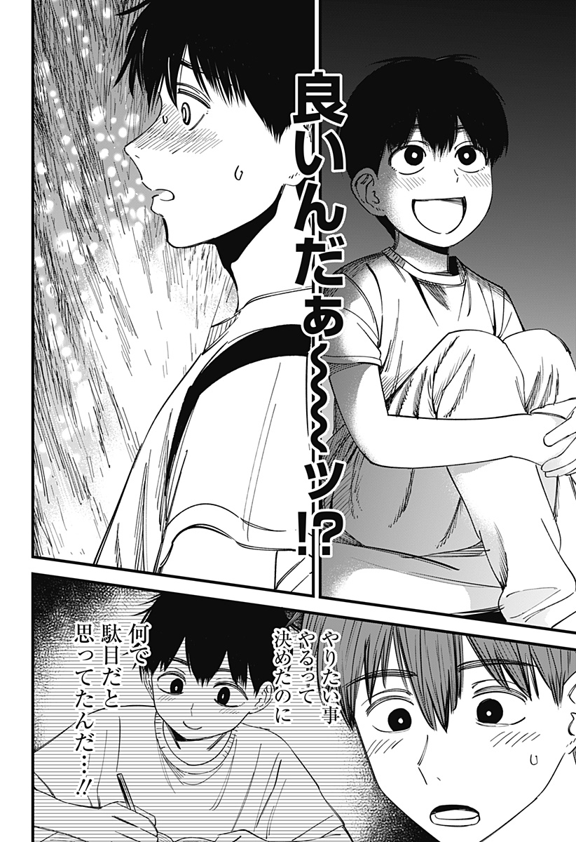 32