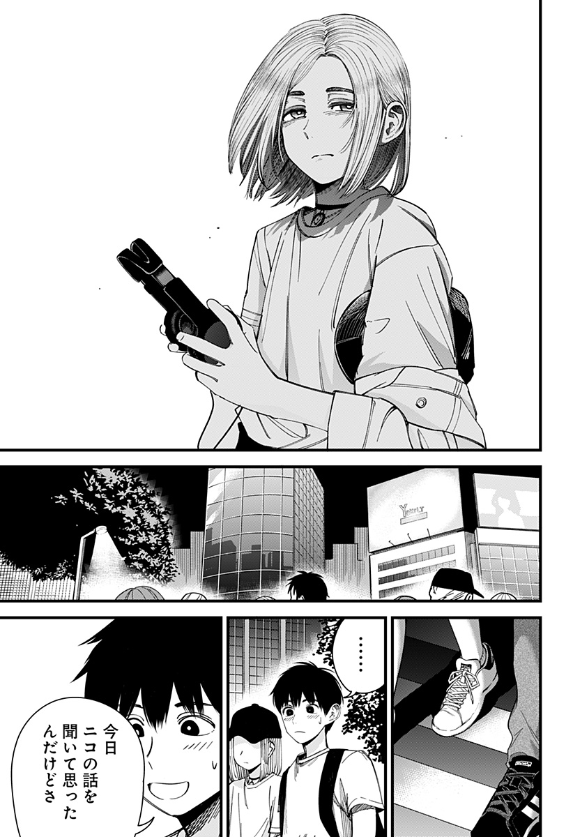 23