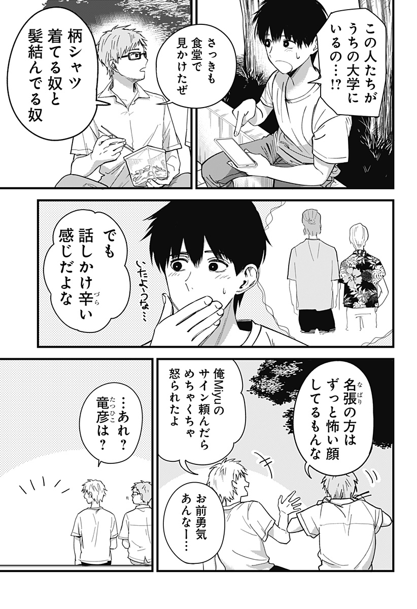 21