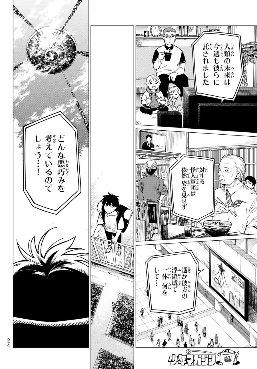 11
