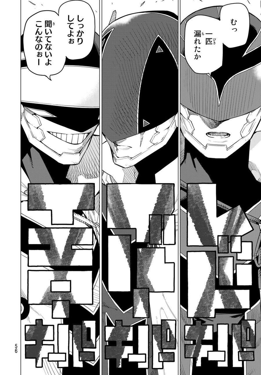 43