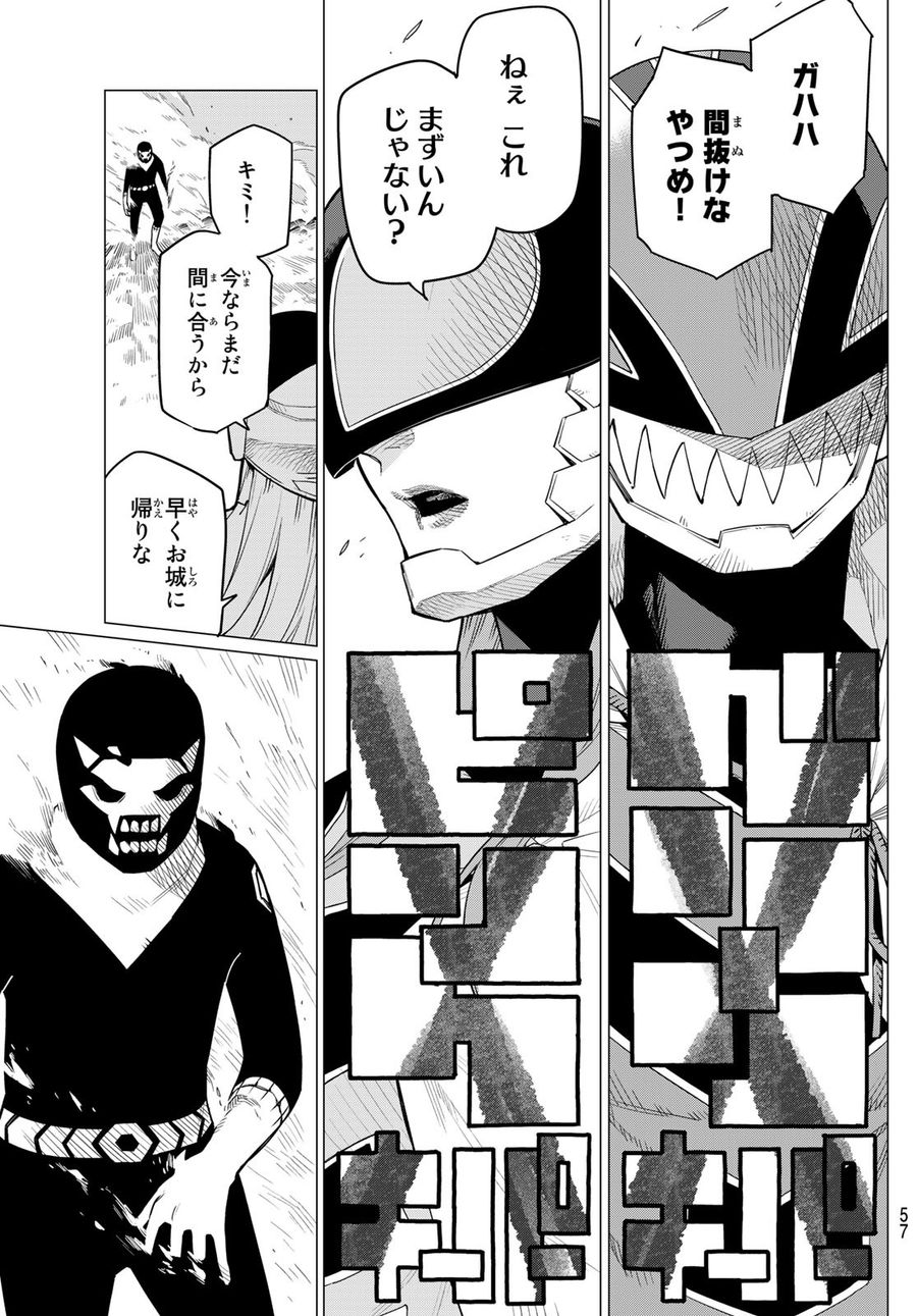 44
