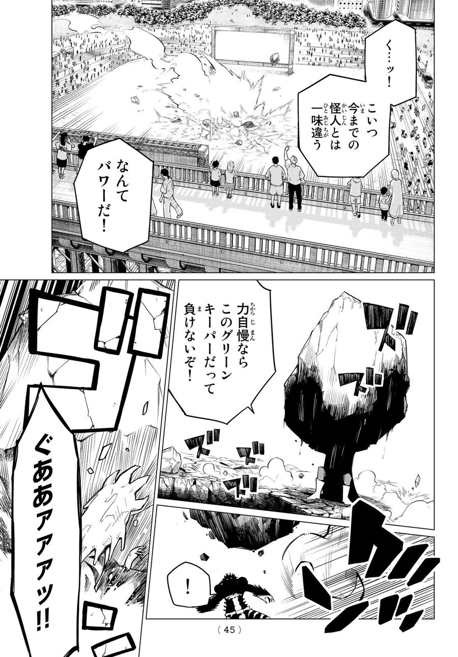 32
