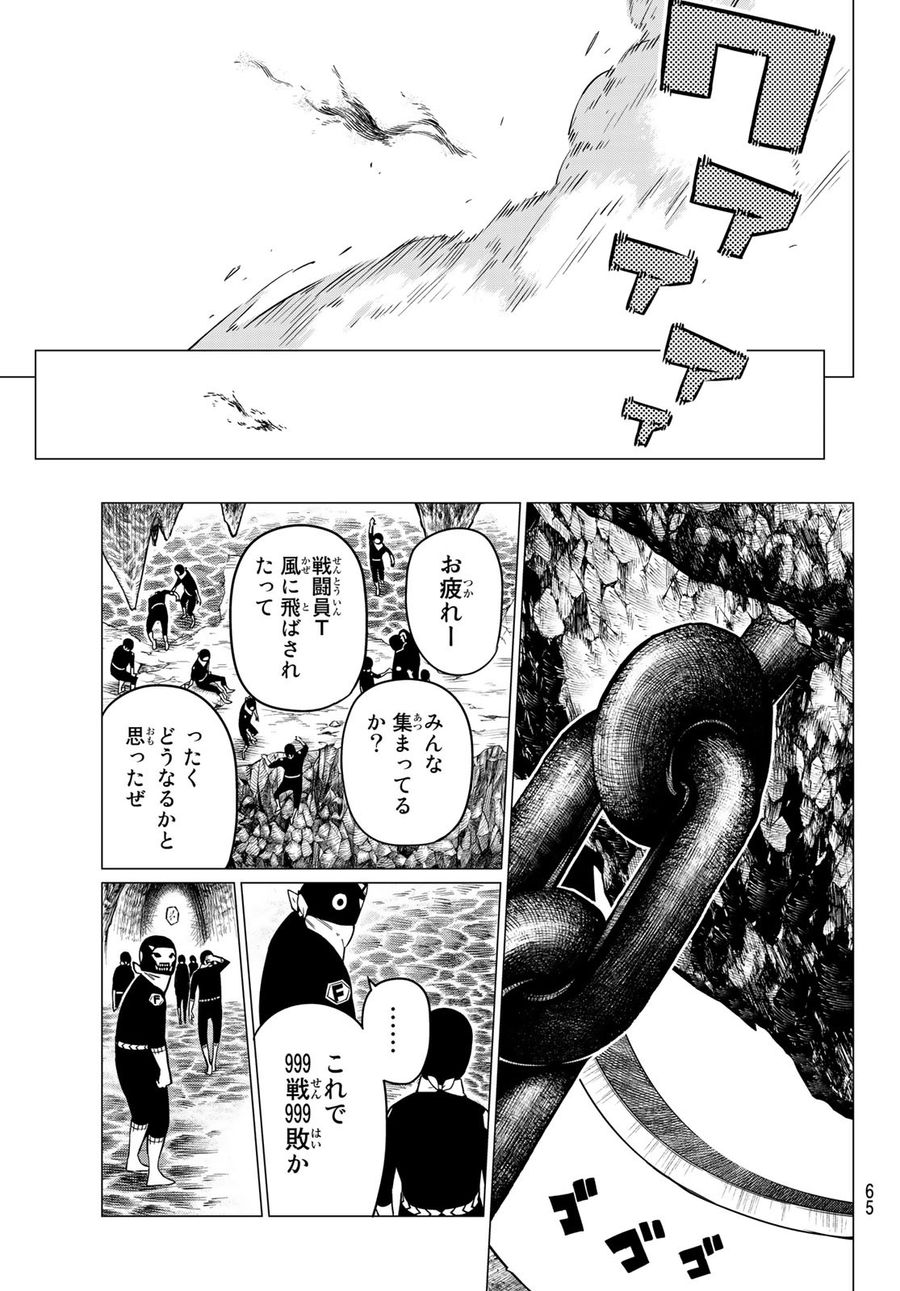 52