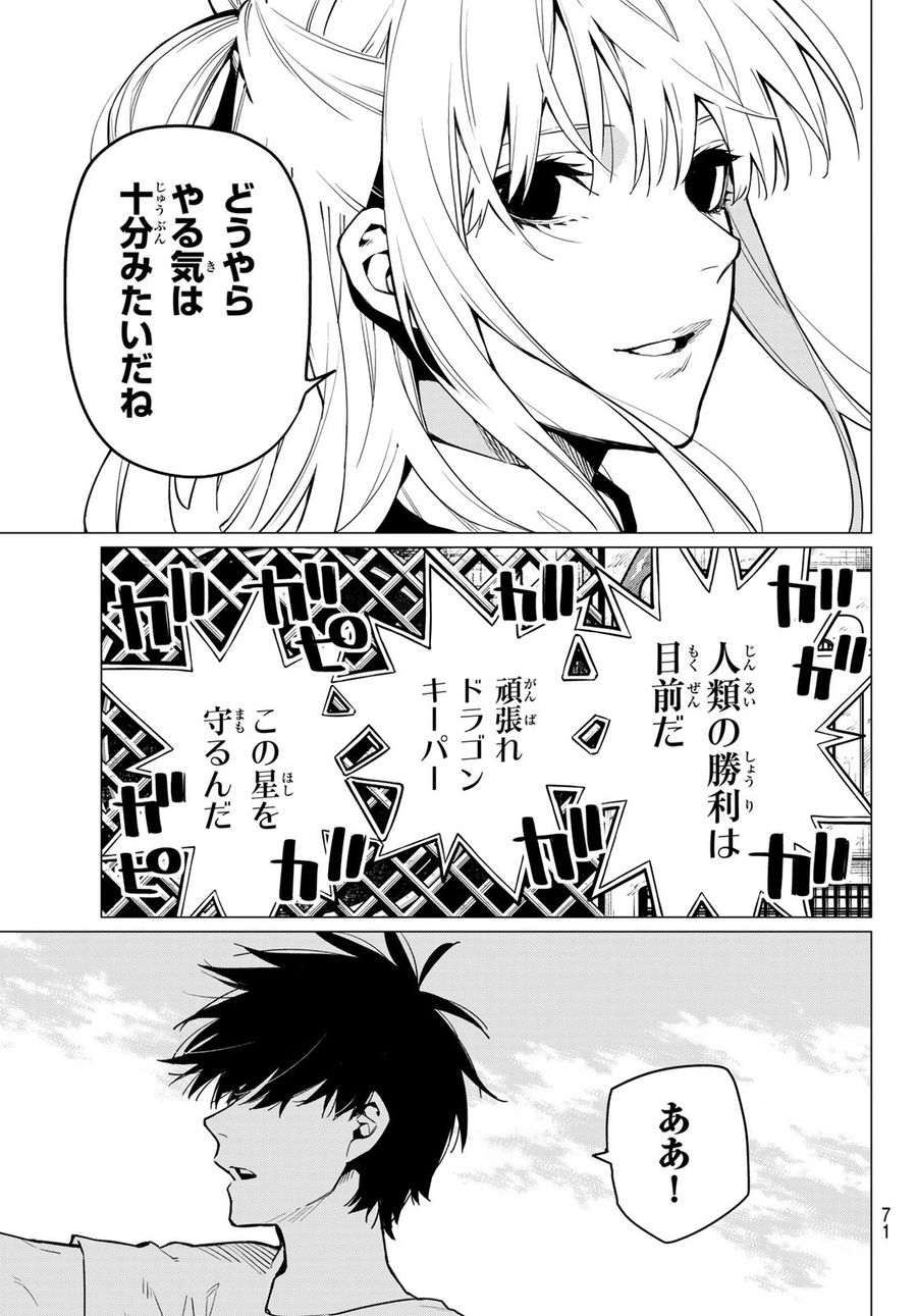 58