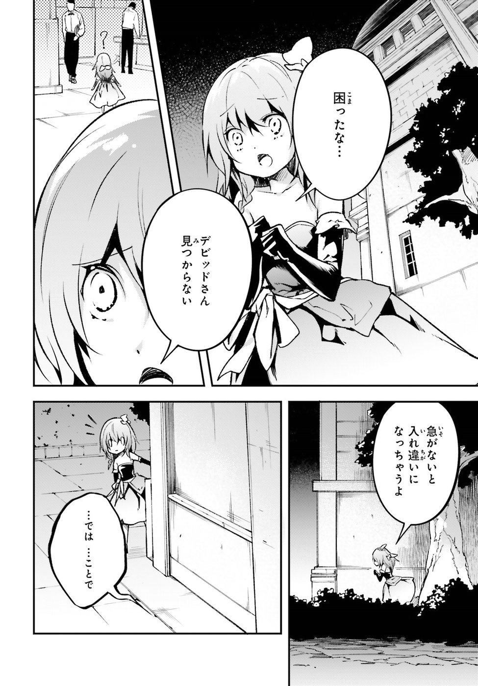 42