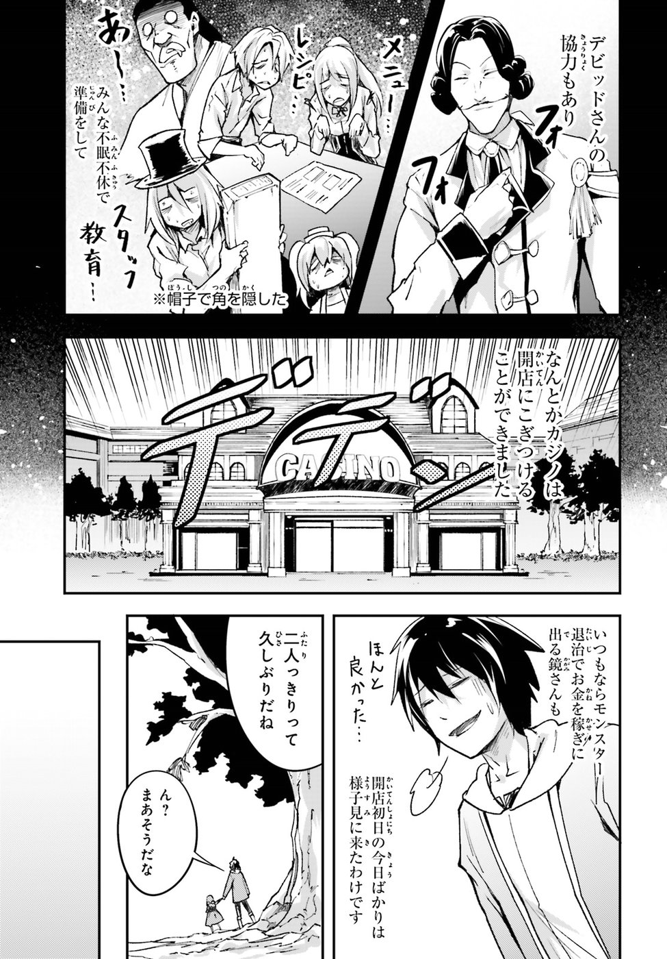 21
