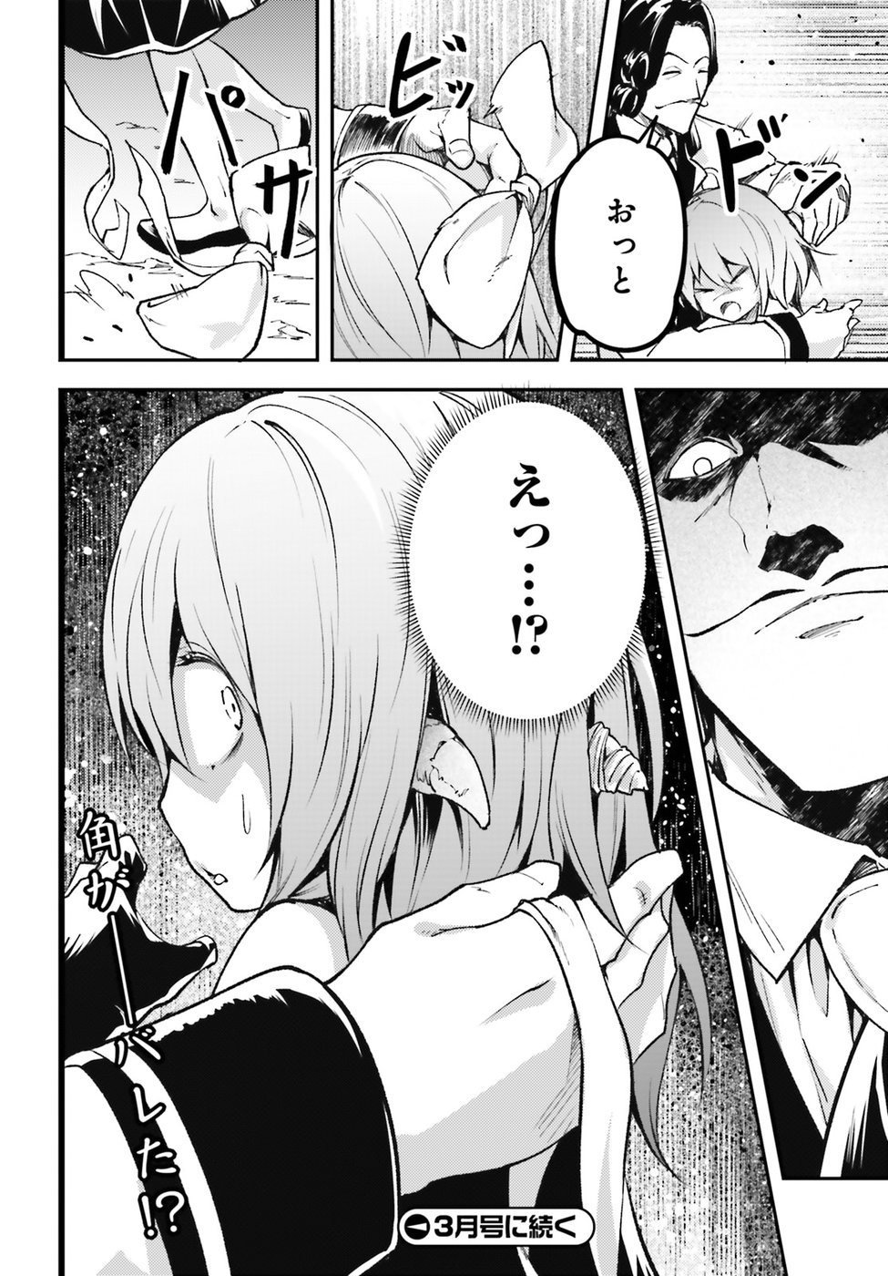 44