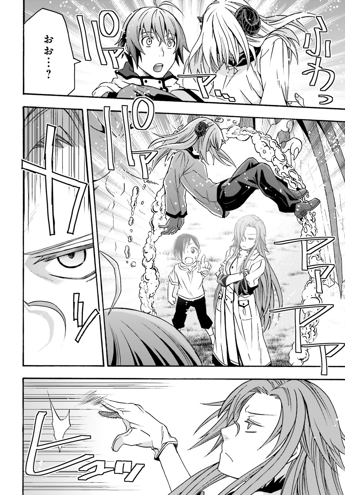 治癒魔法の間違った使い方 ~戦場を駆ける回復要員~ - raw - 第65話 - https://jpee.aabb.to/JPEE/70807/0bkkb3jsx2g.jpg
