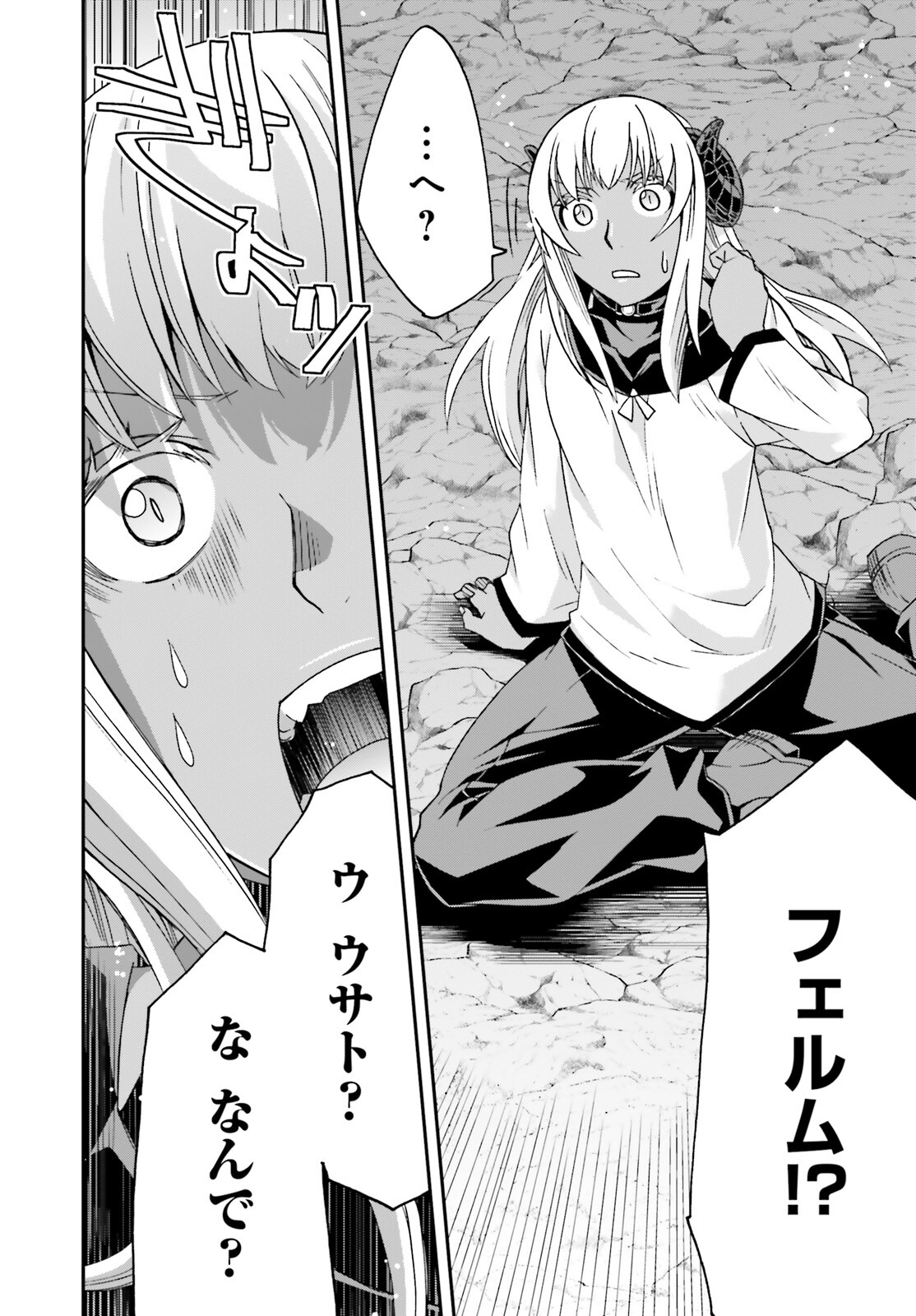 治癒魔法の間違った使い方 ~戦場を駆ける回復要員~ - raw - 第65話 - https://jpee.aabb.to/JPEE/70807/hexotyn13tl.jpg