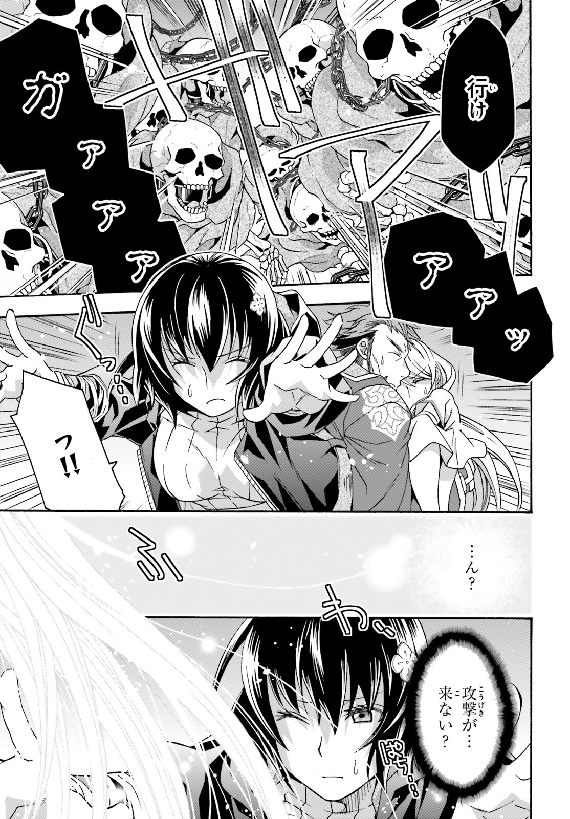 治癒魔法の間違った使い方 ~戦場を駆ける回復要員~ - raw - 第59話 - https://jpee.aabb.to/JPEE/70809/eahwfqmx2no.jpg