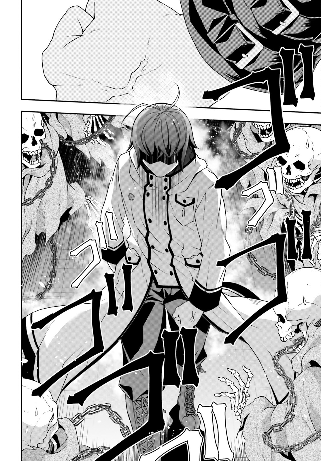 治癒魔法の間違った使い方 ~戦場を駆ける回復要員~ - raw - 第59話 - https://jpee.aabb.to/JPEE/70809/f1ttcvc35zz.jpg