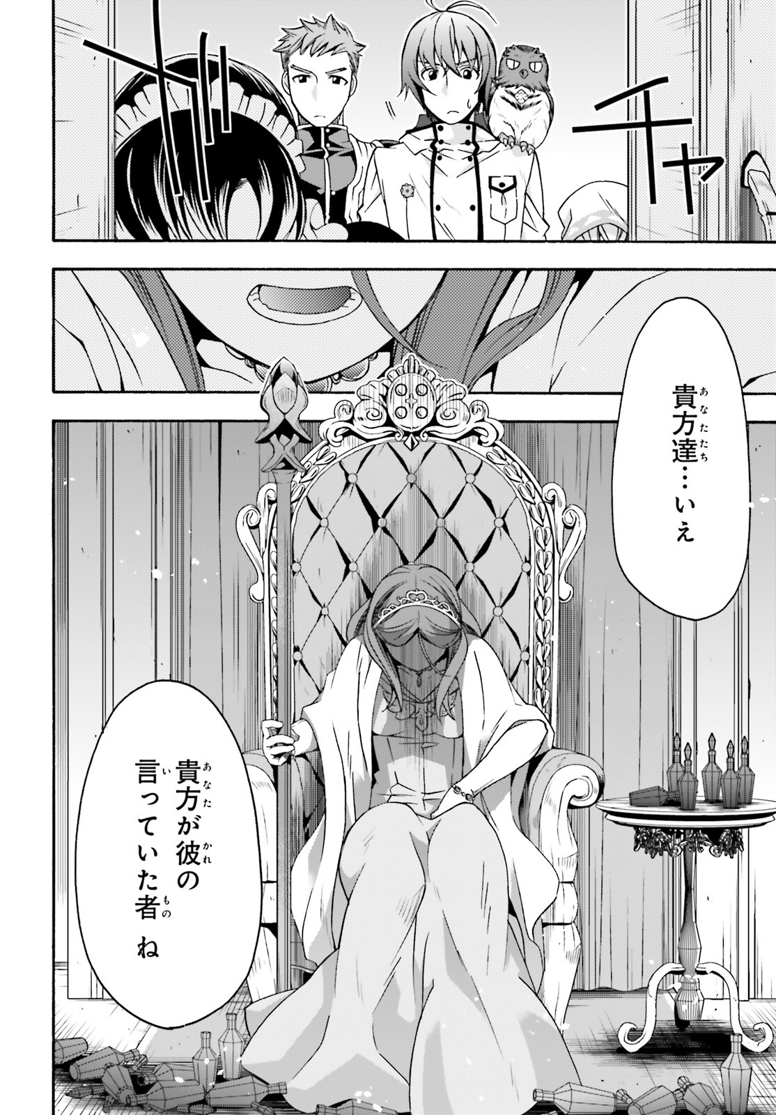 治癒魔法の間違った使い方 ~戦場を駆ける回復要員~ - raw - 第63話 - https://jpee.aabb.to/JPEE/70818/luo1hk3bzzc.jpg