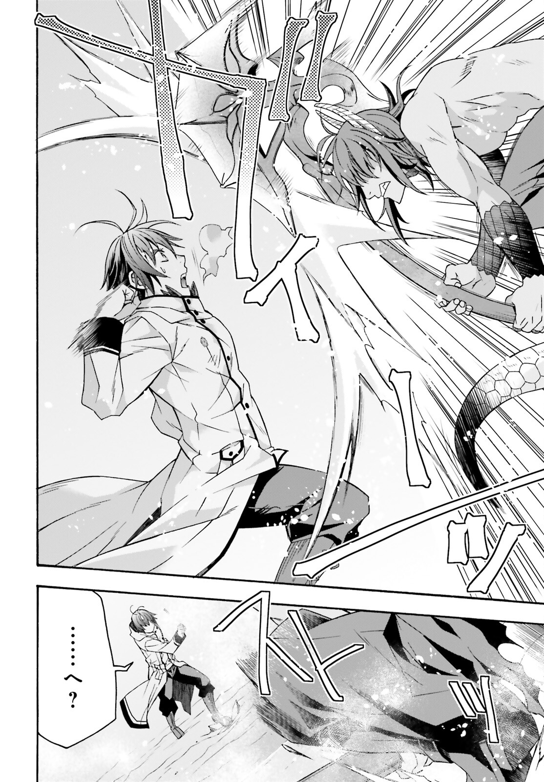 治癒魔法の間違った使い方 ~戦場を駆ける回復要員~ - raw - 第62話 - https://jpee.aabb.to/JPEE/70820/0z5xzj3asrt.jpg