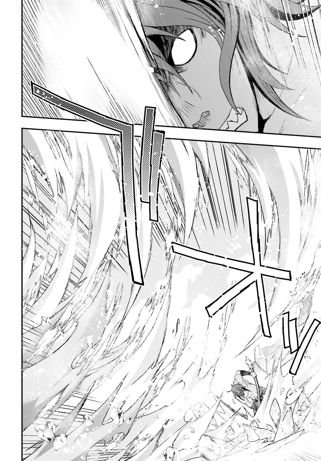 治癒魔法の間違った使い方 ~戦場を駆ける回復要員~ - raw - 第62話 - https://jpee.aabb.to/JPEE/70820/3ald21whaif.jpg