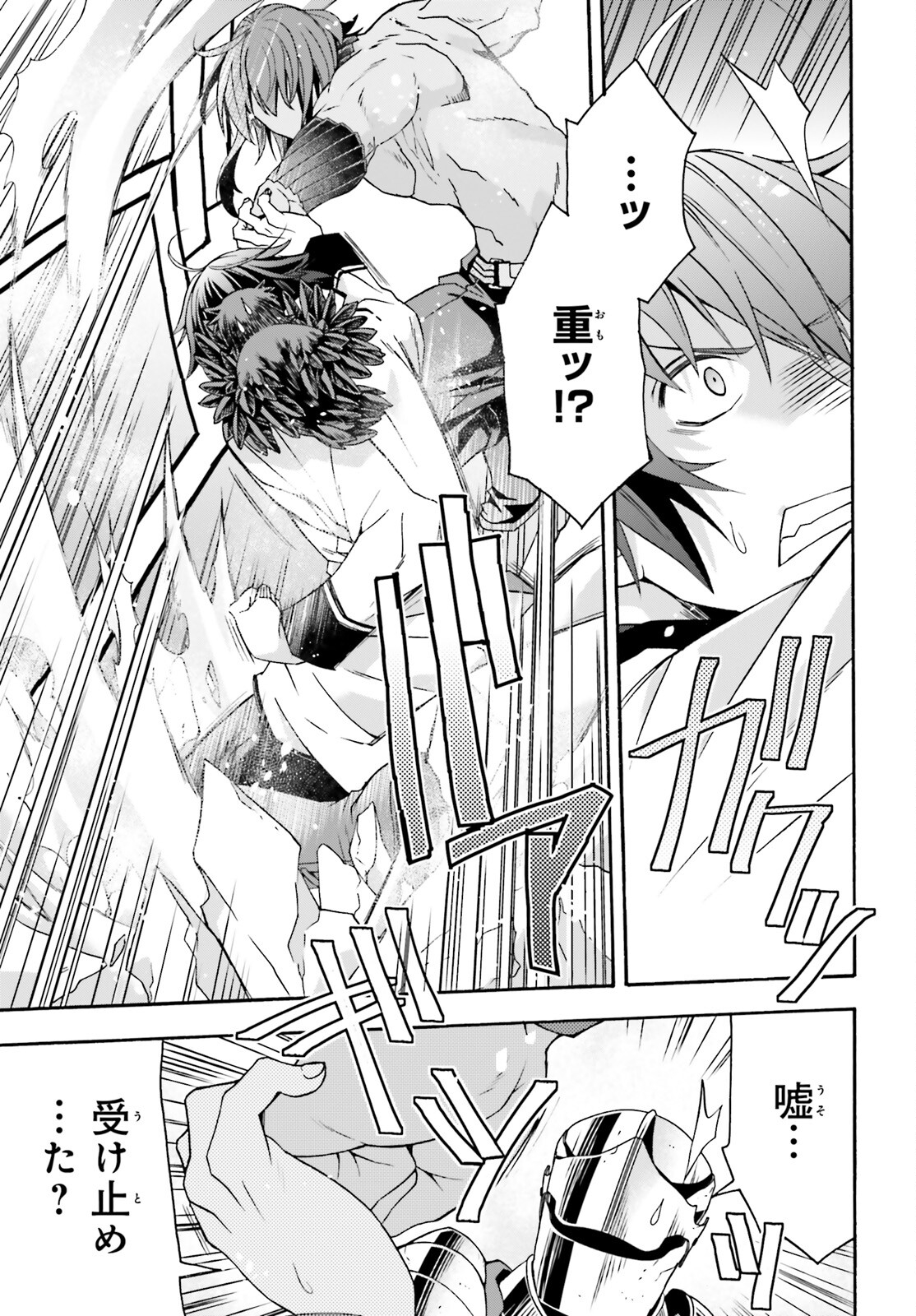 治癒魔法の間違った使い方 ~戦場を駆ける回復要員~ - raw - 第62話 - https://jpee.aabb.to/JPEE/70820/fqxdxtkwv5n.jpg