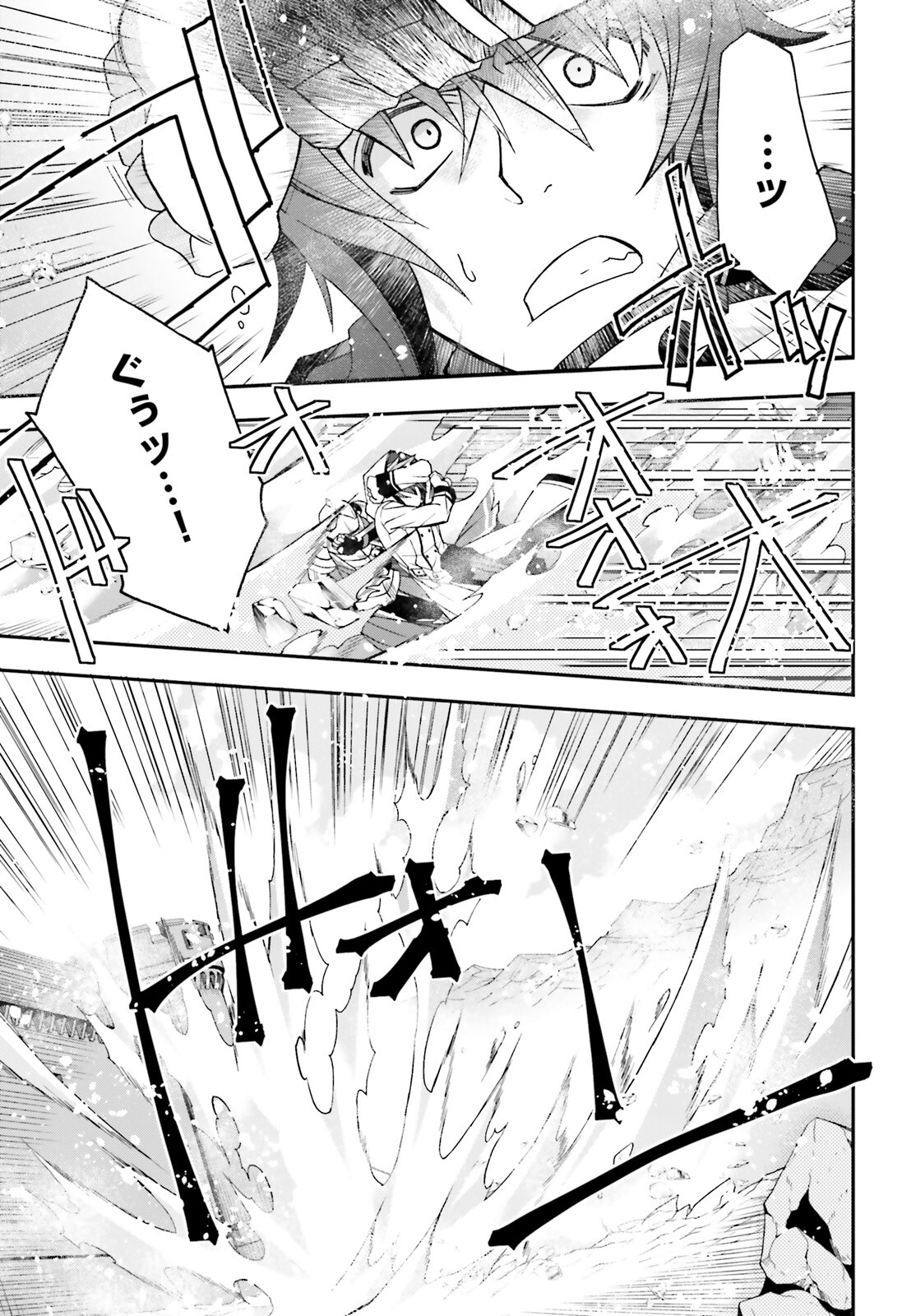 治癒魔法の間違った使い方 ~戦場を駆ける回復要員~ - raw - 第62話 - https://jpee.aabb.to/JPEE/70820/heqvwprdrjp.jpg